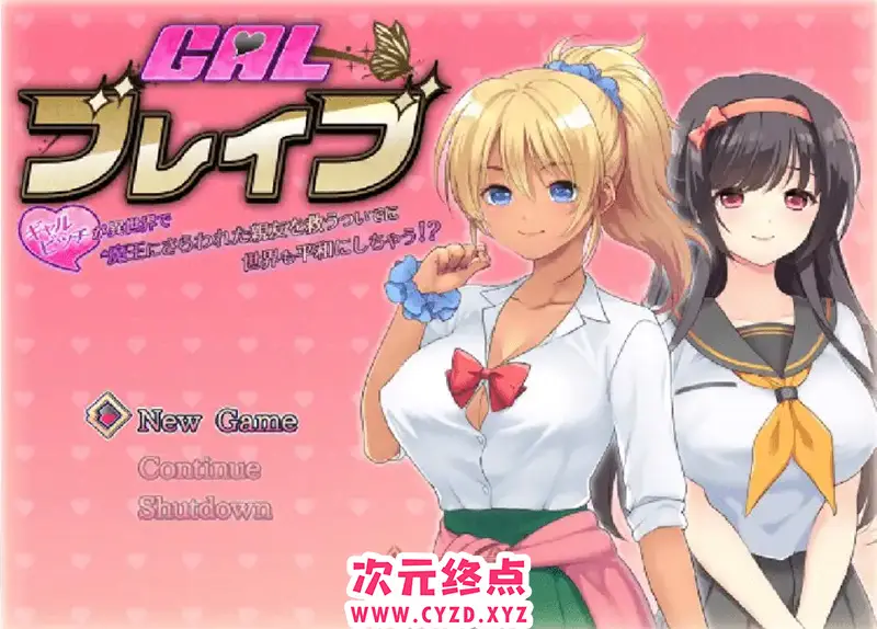 R7098 【RPG/汉化/动态】美少女勇者~碧池勇者在异世界拯救被绑架的朋友同时也拯救世界精翻汉化版 [1G]