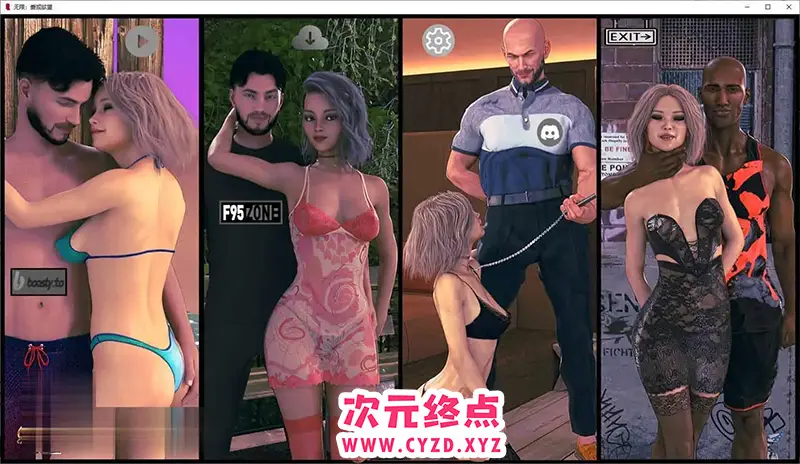 R7103 【鬼父SLG/汉化】无限：爱与浴望 R15 AI汉化版[PC+安卓][1.8G]