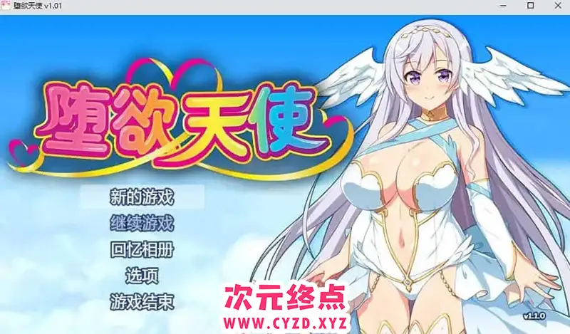 R7104 【爆款RPG/中文】堕浴天使 Paradise Angel Ver1.10 官方中文步兵版 [1.2G]