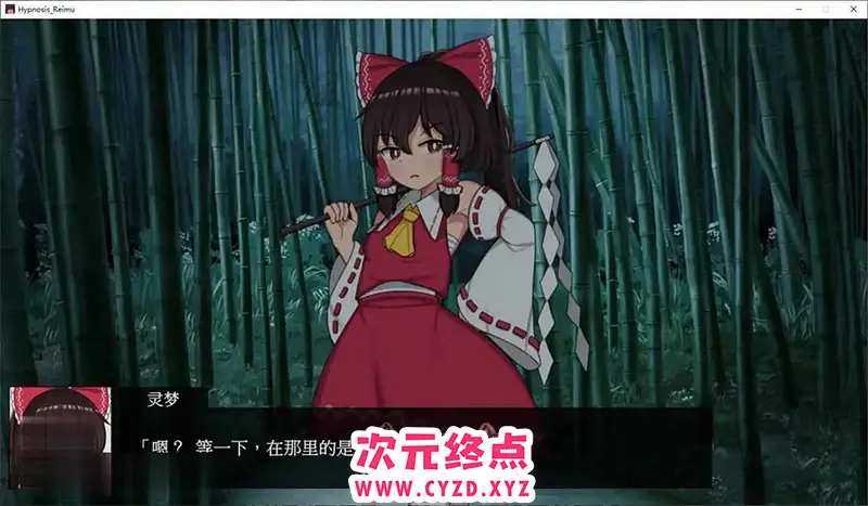 R7112 【调o教互动SLG/中文/动态】Hypnosis Reimu 乐园的催银巫女 V1.10 官方中文版[新官中][670M]
