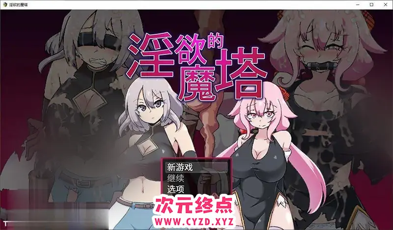 R7132 【探索RPG/汉化】银浴的魔塔 官方中文版[新作][1G]