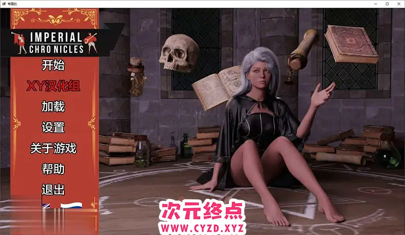 R7141 【欧美SLG/汉化/动态】帝国编年史V0.3.5 AI汉化版[PC+安卓][3.8G]