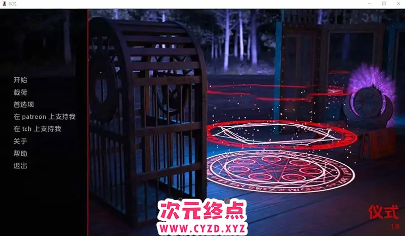 R7149 【SLG/汉化】仪式 The Ritual-1.0 PC+安卓汉化版 [1.1G]