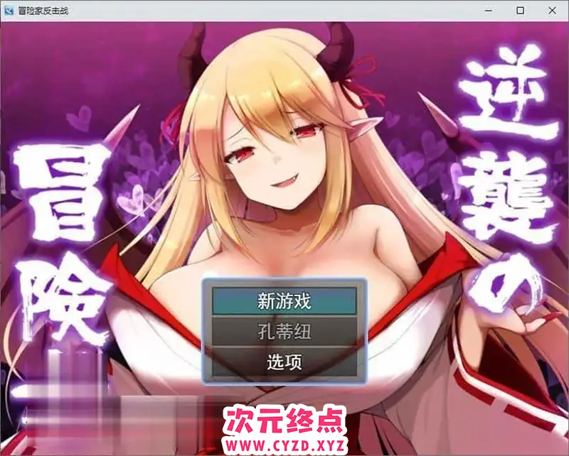 cyzd