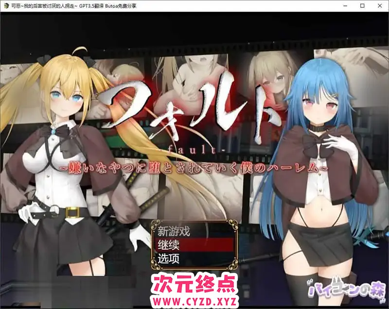 cyzd