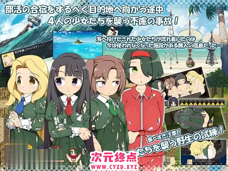 R7162 【探索生存RPG/汉化】离岛逃生生存RPG～我已经忍耐不住了～内嵌AI汉化版+存档[新汉化][820M]