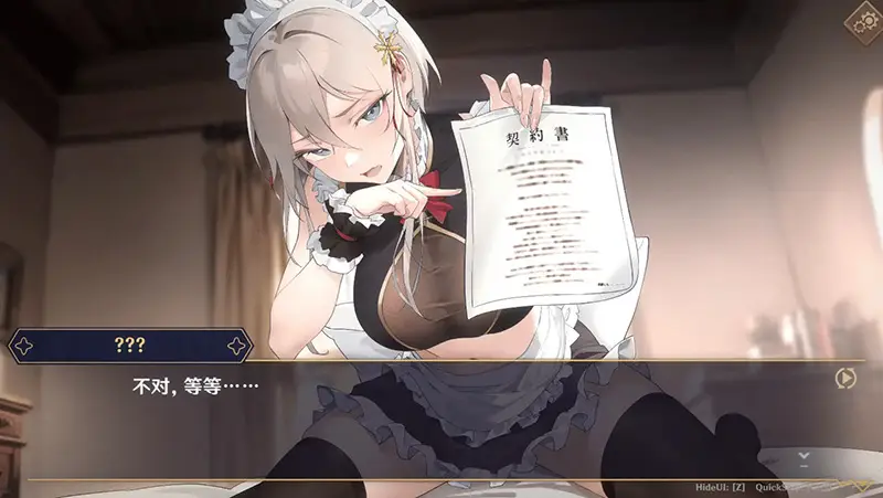 R7229 【SLG/汉化】黄昏酒馆 Dusk Pub v1.0.1 官方中文步兵版 [2.1G]