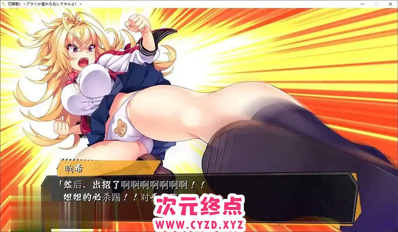 cyzd