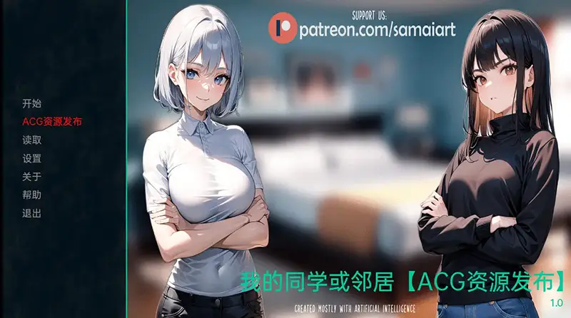 R7238 【日系SLG/汉化/动态】我的同学或邻居 My Classmate or My Neighbor v1.0 PC+安卓汉化完结版 [720M]