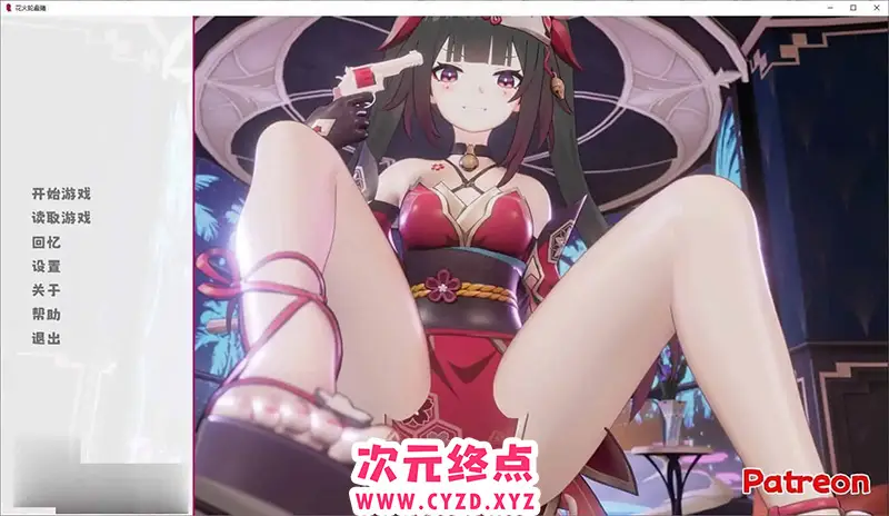 cyzd