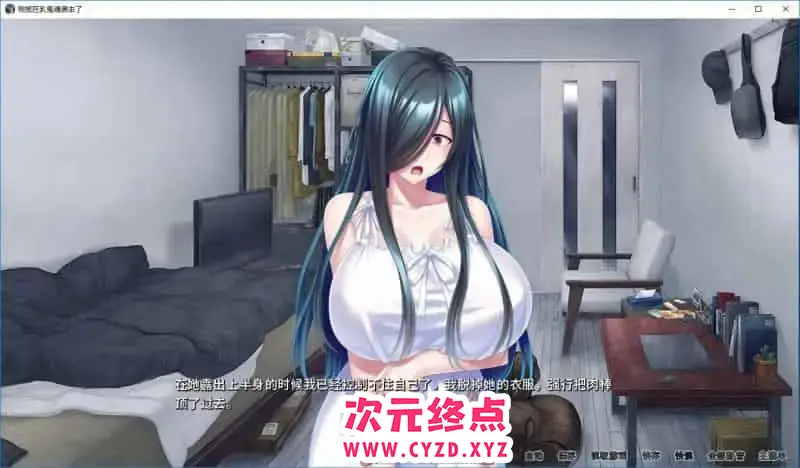 R7289 【拔作ADV/汉化】我被巨汝鬼魂袭击了 Ghost Girl Ghussy V1.33 PC+安卓官方中文版 [2.3G]