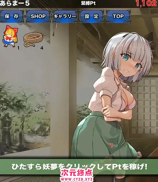 cyzd