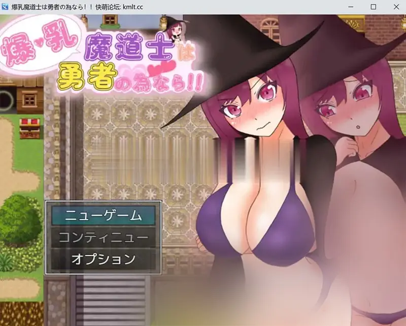 R7292 【RPG/汉化】爆汝魔法师为了勇者 爆汝魔道士は勇者の為なら！！1.0 汉化作弊版 [1.6G]