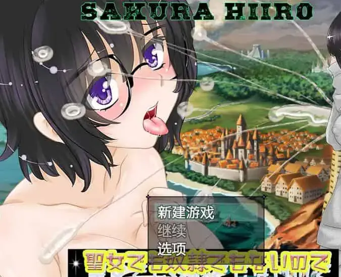 R7300 【RPG/汉化/动态】炼金术师的异世界之旅！PC+安卓精修汉化完结版+CG [600M]