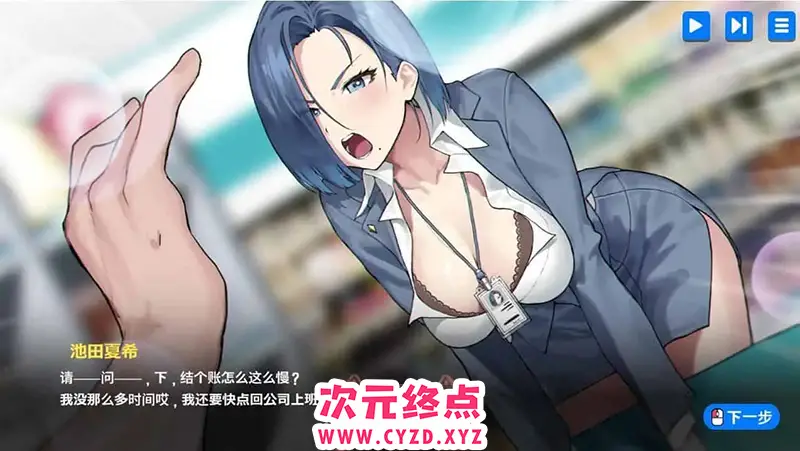 cyzd