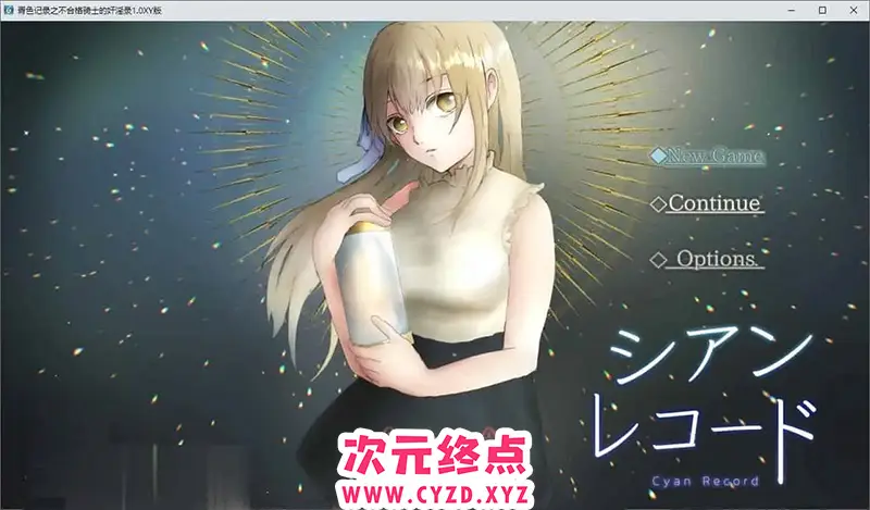 R7314 【RPG/汉化】青涩记录之不合格骑士的H录 落第騎士のH録 PC+安卓AI汉化作弊版 [1.7G]