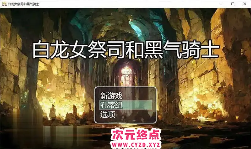 cyzd