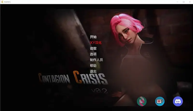 R7346 【SLG/汉化/动态】传染危机 Contagion Crisis v.2.1 PC+安卓汉化版 [4.4G]