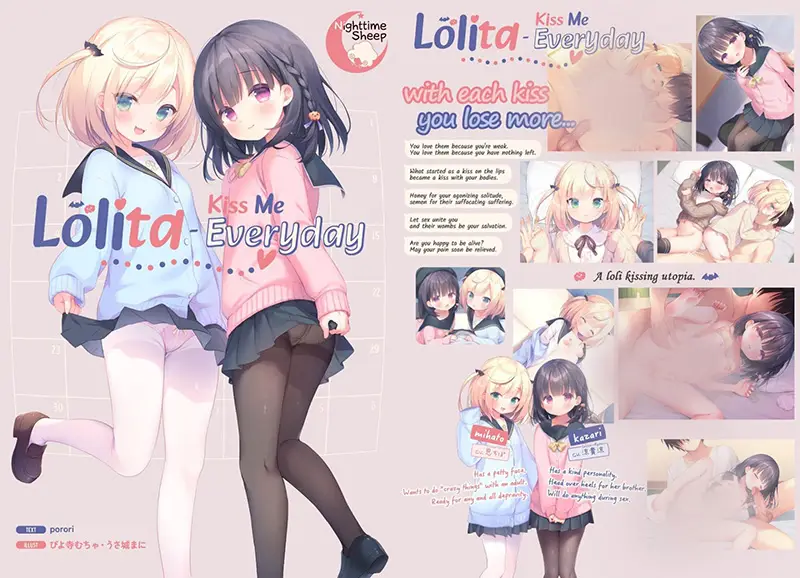 R7357 【GAL/汉化/官方无码】[夜のひつじ]毎日キスしてロリータ(每日亲吻洛丽塔)[附全CG存档][1.3GB]