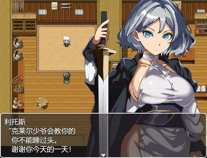 R7376 【RPG/汉化】无法得到师匠的奖励 師匠の褒美は貰えない PC+安卓汉化版 [400M]