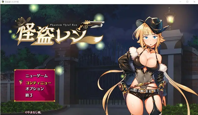 R7389 【RPG/汉化】怪盗莲：怪盗レン 1.02 PC+安卓XY汉化版 [2.7G]