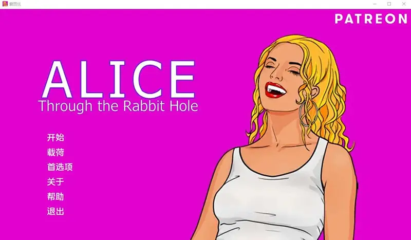 R7392 【SLG/汉化】爱丽丝：穿过兔子洞 Alice Through the Rabbit Hole-R.0.5.1 PC+安卓汉化版 [200M]