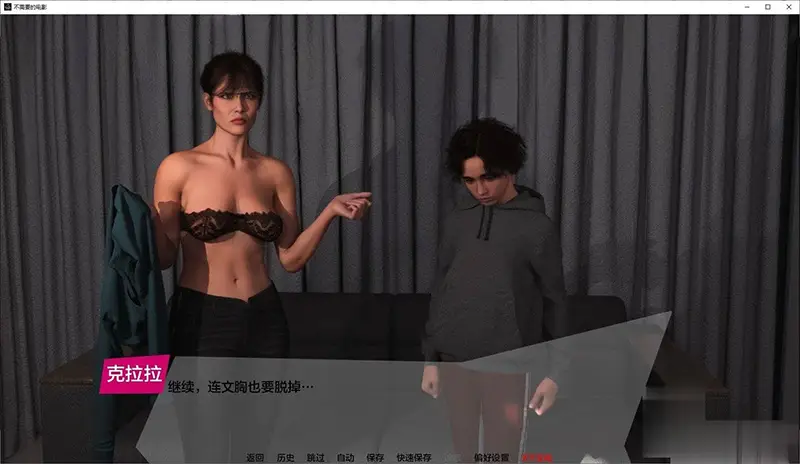 R7416 【SLG/汉化】不受欢迎的电影 Unwantedmovie-1.0 PC+安卓汉化版 [1.7G]