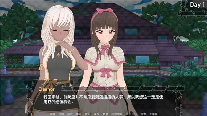 R7425 【ADV/汉化】艾莉诺的女仆 Eleanors Handmaid PC+安卓汉化完结版 [1.6G]