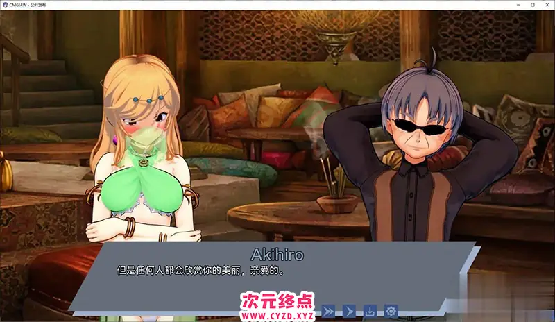 R7451 【日系SLG/汉化】在另一个世界腐蚀我的女朋友V1.0 AI汉化版[PC+安卓][1.2G]