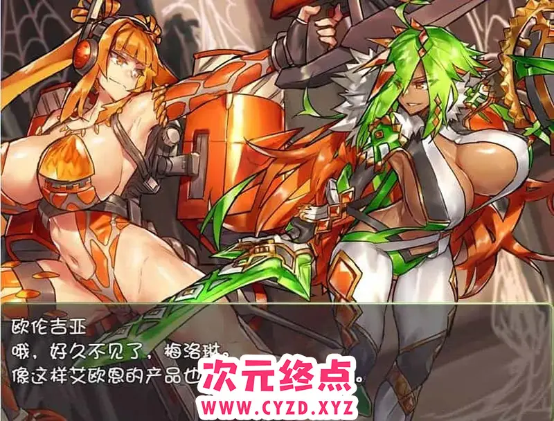 R7461 【RPG/汉化】DBM（饮料女仆）~自由的咆哮！ PC+安卓汉化版 [1.2G]