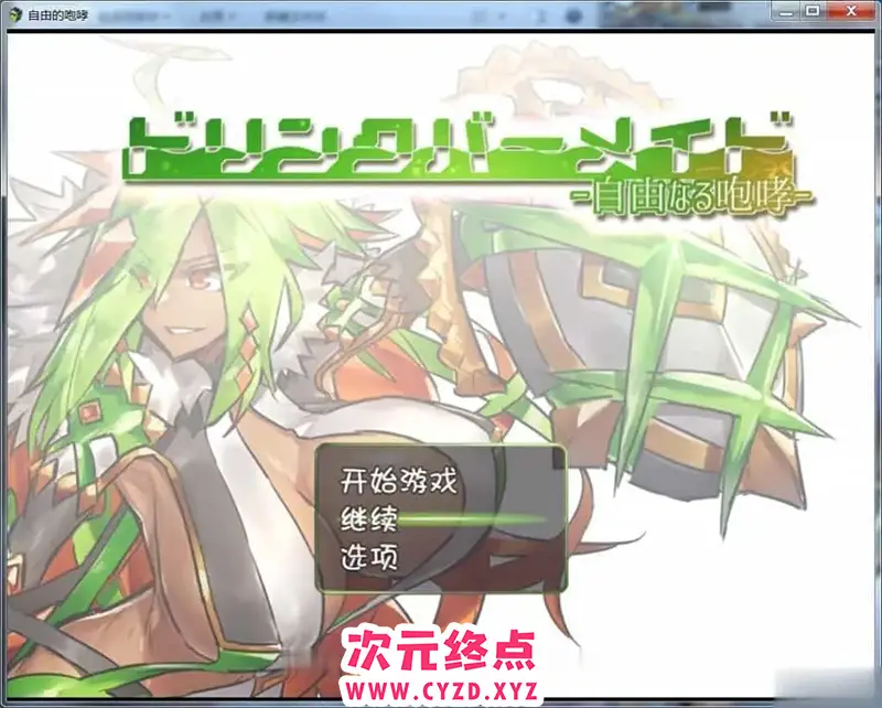 cyzd