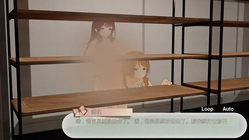 R7463 【ADV/汉化】秘密的百合办公室 秘密の百合オフィス PC+安卓官方中文版★CV [1.3G]