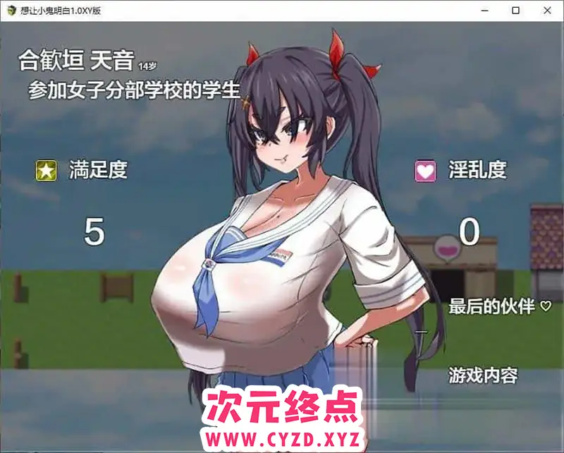 cyzd