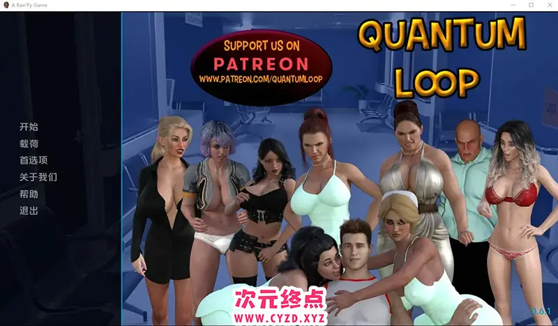 R7490 【SLG/汉化】量子循环 量子回路 Quantum Loop v0.6.1 PC+安卓汉化版 [1.7G]
