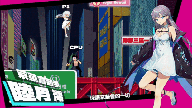 R7504 【ACT/官中】[18bitStudio]SmashGirl/乱斗少女 v1.0.7