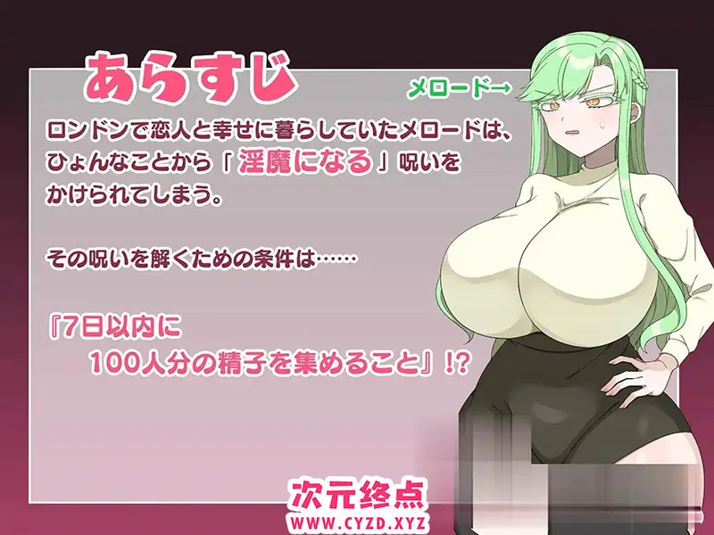 R7541 【RPG/汉化】我才不想成为银魔呢 Y魔になんてなりたくない!Ver1.0 PC+安卓AI汉化版 [500M]