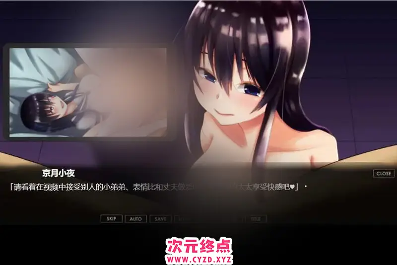 R7547 【人o妻拔作ADV/汉化】从寝取开始的堕落NTR抖M生活 AI汉化版 [400M]