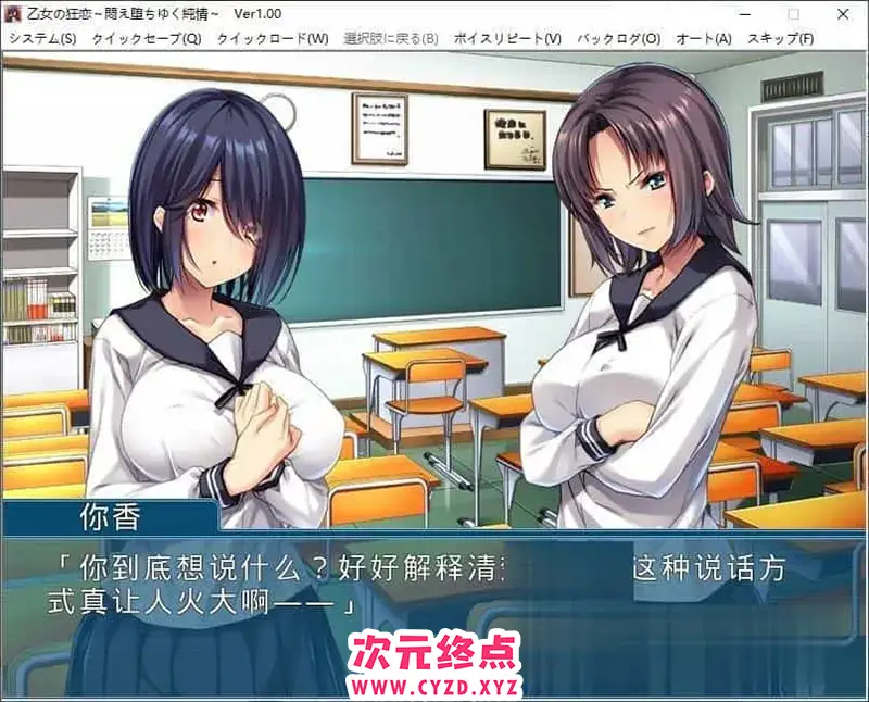R7549 【拔作ADV/汉化】少女的狂恋 ～沉溺于苦闷的纯情～AI汉化版+全CG存档[新汉化][440M]