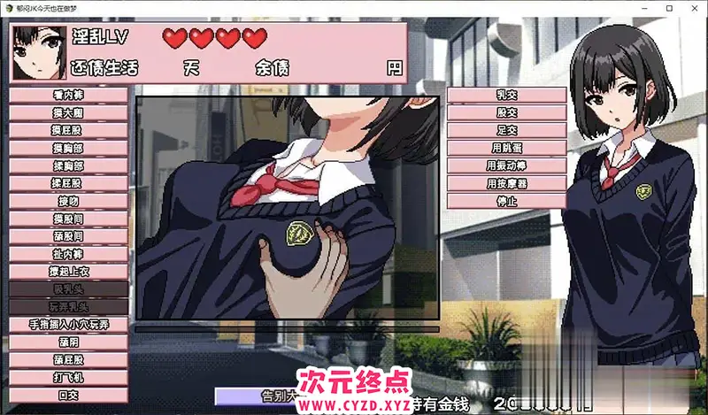 cyzd