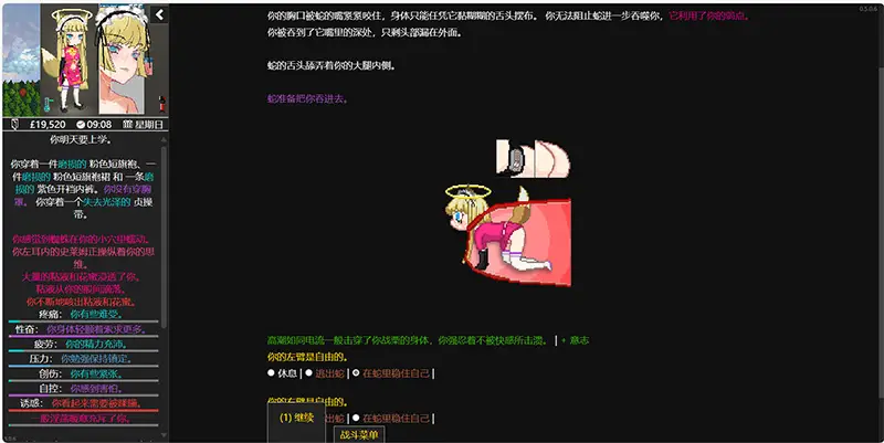 R7575 【汉化era】[Vrelnir]Degrees of Lewdity(浴都孤儿)2.1.0a