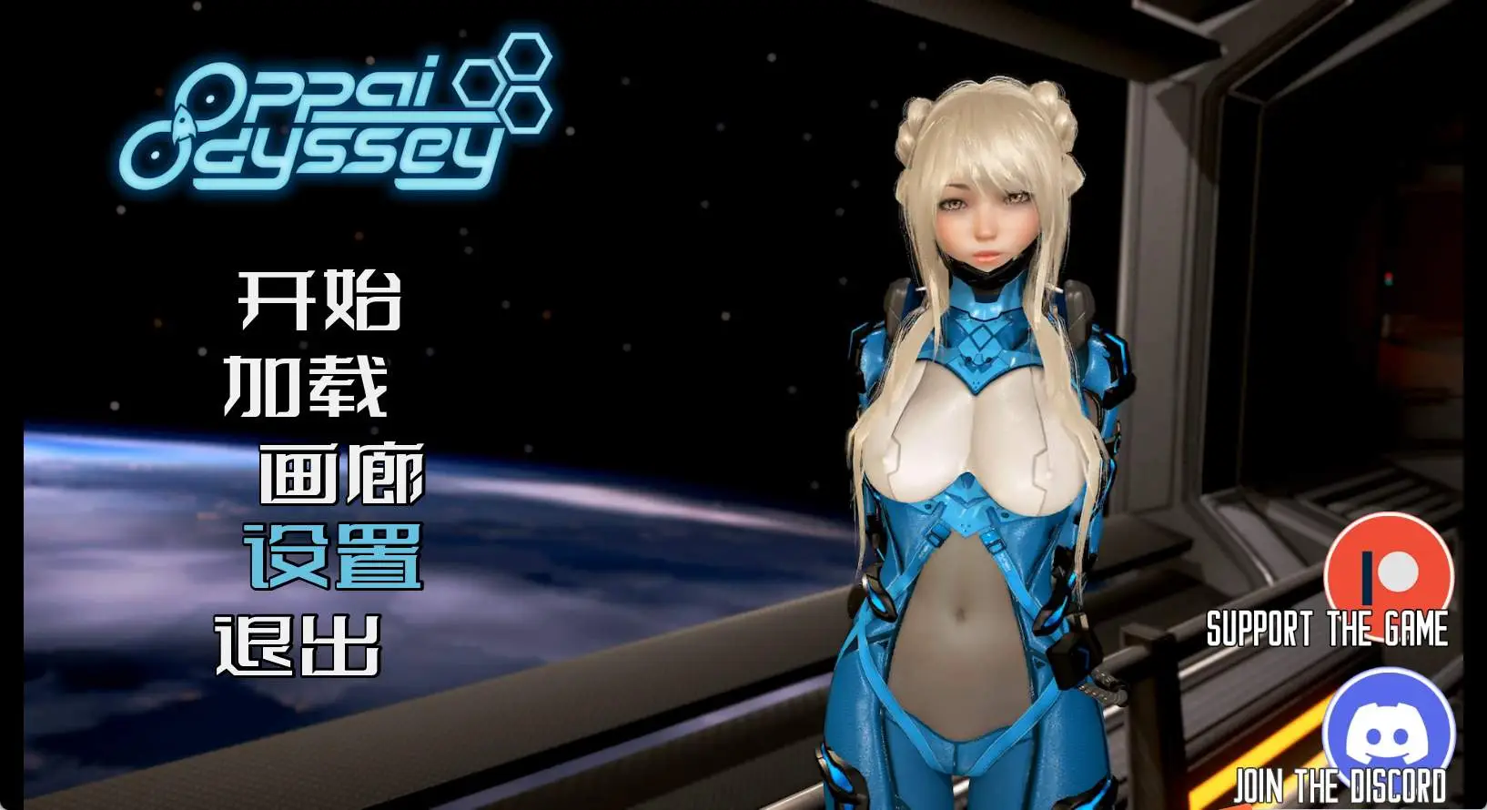 【SLG/汉化】奥派奥德赛 欧派奥德赛:OppaiOdyssey 0.43 PC+安卓 [6.5G]