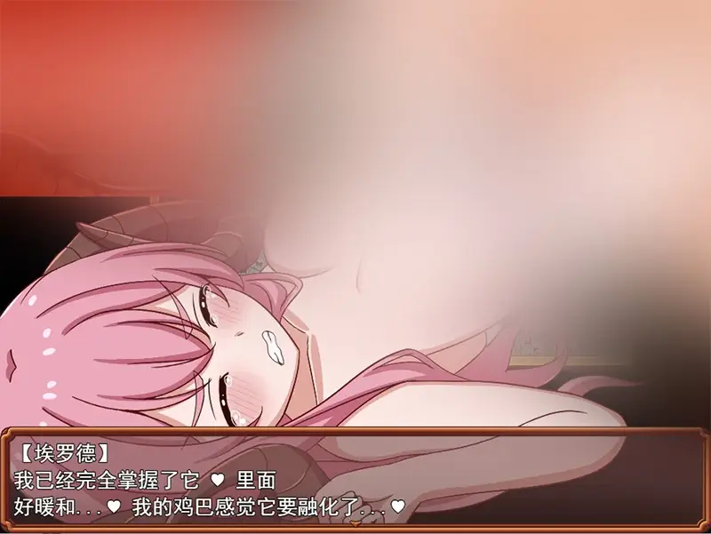 R7606 【日系RPG/汉化】轮回NPC歼 神秘之森 転生NPC姦~神秘の森 PC+安卓汉化版 [1.4G]