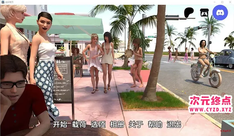R7637 【SLG/汉化】回家 回到家 Back Home v0.4.p4.3 PC+安卓汉化版 [3.7G]