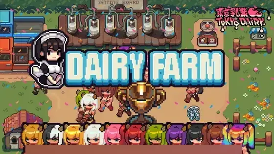 R7679 【SLG/官中】[東京汝業]DairyFarm[BD][Win+安卓[112MB]
