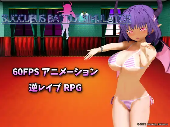 R7689 【RPG/AI汉化】サキュバスバトルシミュレーター
