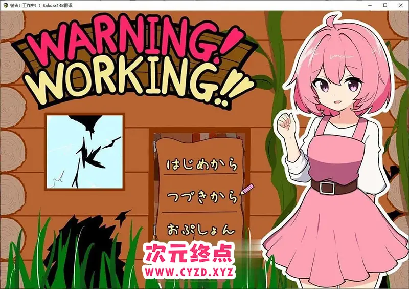 R7704 【RPG/汉化】警告！工作中！！挂载AI汉化版+存档[新汉化][1G]
