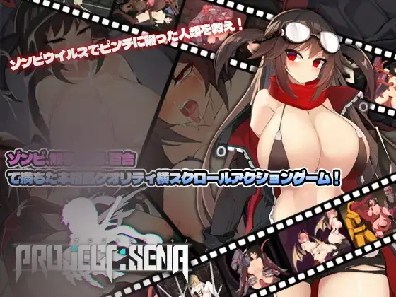 R7743 【ACT/官方中文】[Huuuuge]プロジェクトセナ – Project Sena