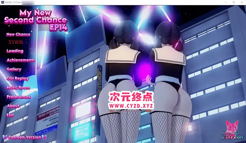 R7758 【SLG/汉化】我的第二次机会 My New Second Chance-Ep 14 PC+安卓汉化版 [4.3G]