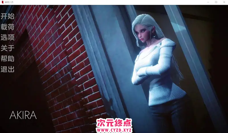 R7801 【SLG/汉化】揭开八月面纱 Unraveling August v0.3.04 PC+安卓汉化版 [2.6G]