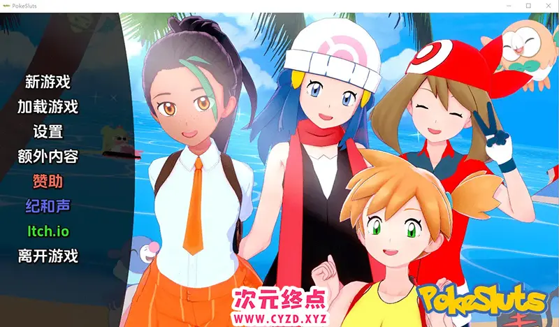 R7804 【SLG/汉化】神奇宝贝 宠物精灵 Poke Sluts-0.51 PC+安卓汉化版 [500M]